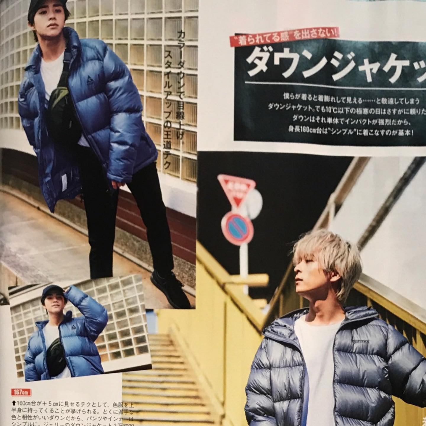 Gerry Downwear