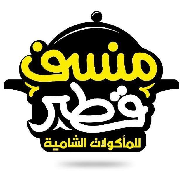 mansaf