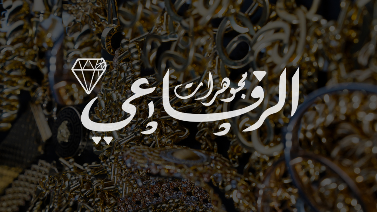 عروض - #عروض #كارفور_ماركت من 6 ديسمبر حتى 16 ديسمبر 2017 https://3orod ...