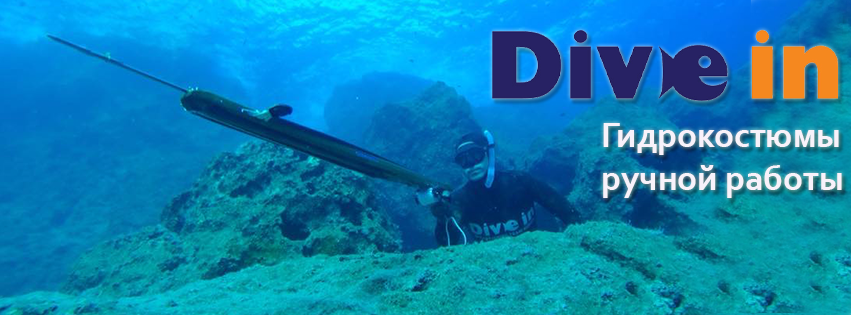 Dive In Russia | Rostov-on-Don