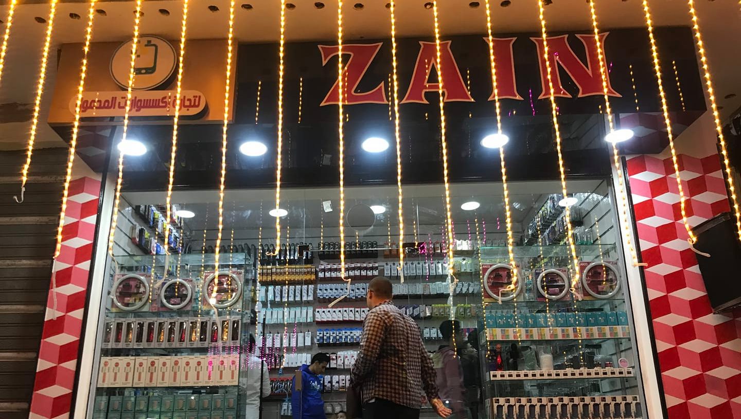 ZAIN STORE | Zagazig