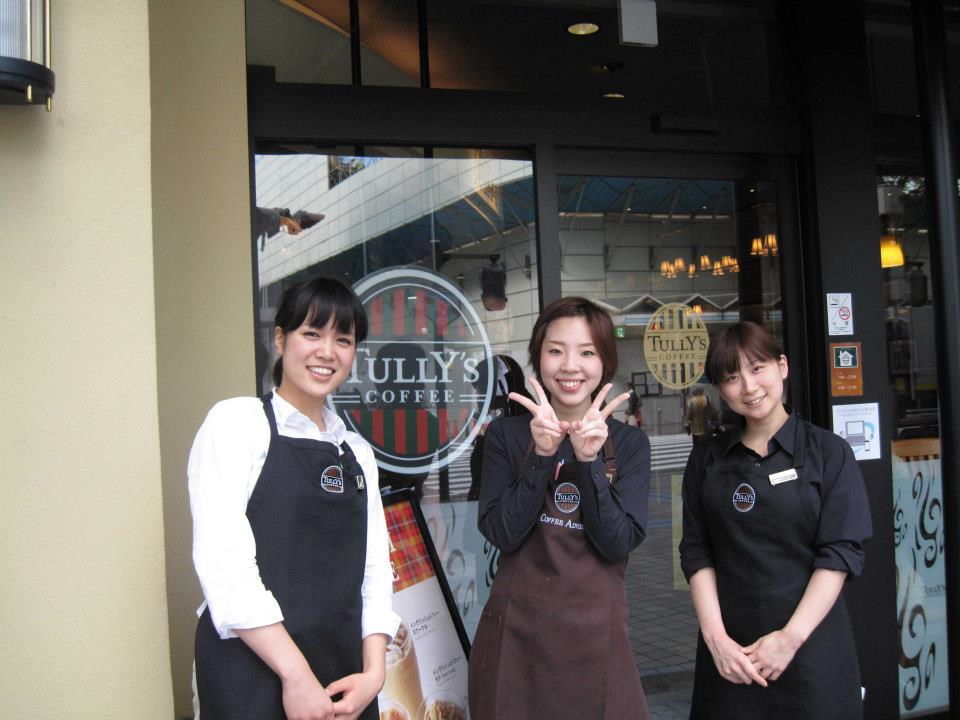タリーズコーヒー / Tully's - タリーズコーヒー / Tully's Coffee