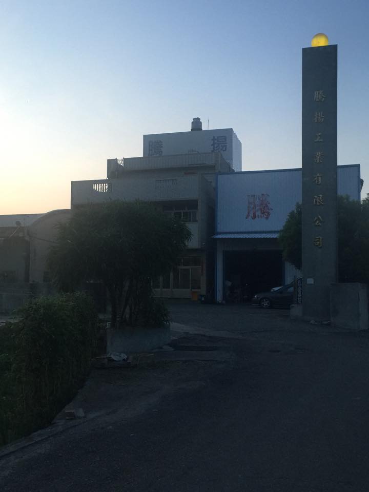 昌興企業行 - 昌興企業行 added a new photo.