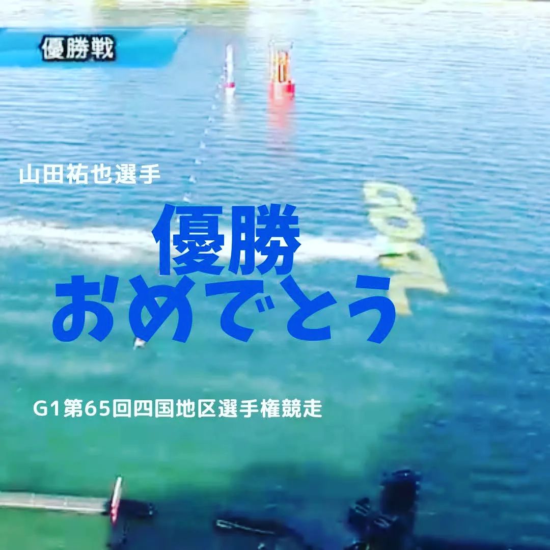 スポーツ整体 ウエルネス整体院 Facebook