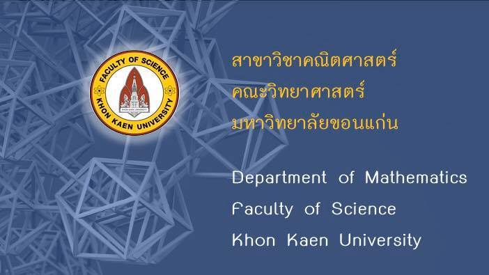 Department of Mathematics, KKU