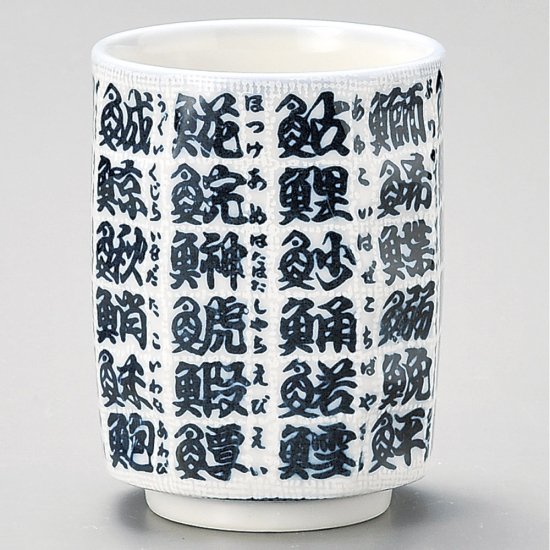 Japan Foundation 国際交流基金 - ＜日本語文あり＞ Today (November 22) is kaitenzushi ...