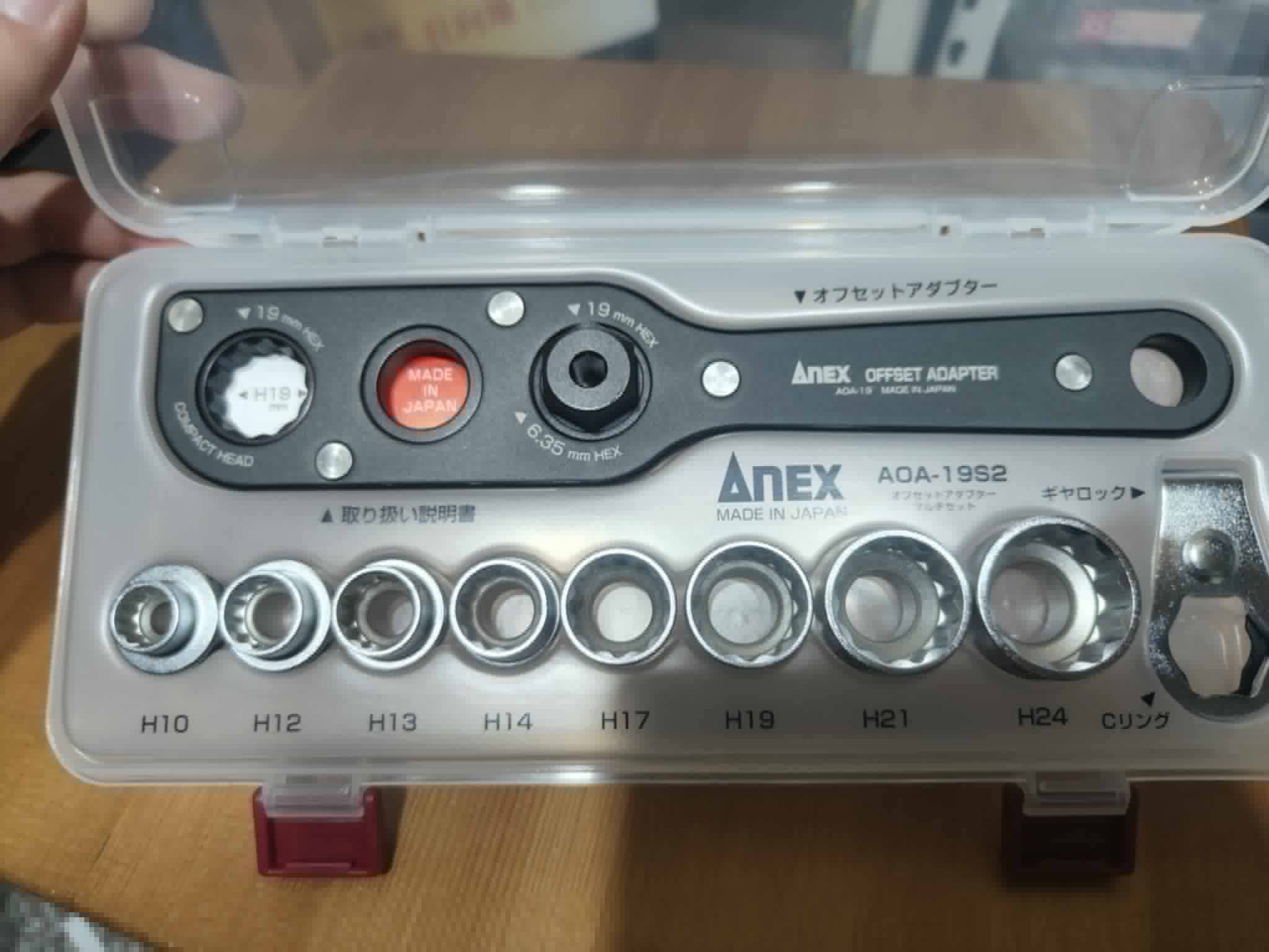 専用】AOA いろいろセット 【RT-150157