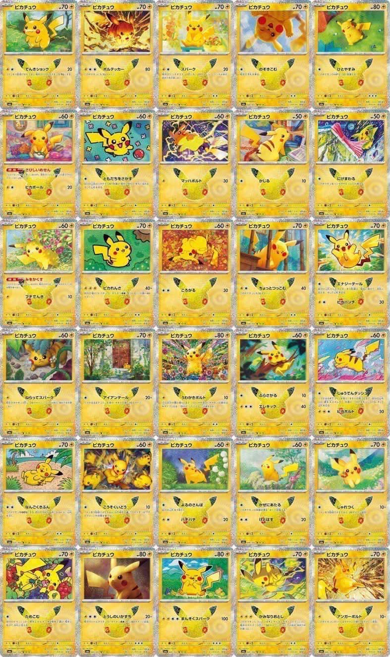 Tìm thẻ pika ピカチュウ 70 ビカチュウ -70- -70+ ビカチュウ 70
