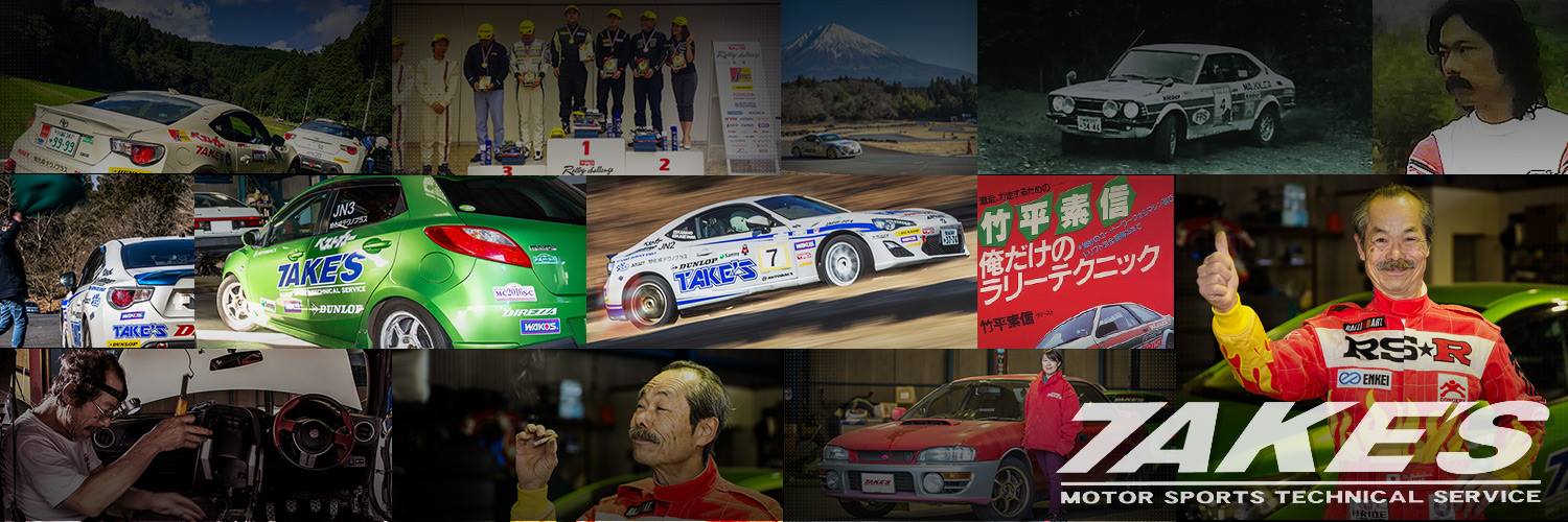 Rally - 摩摺セラレーシングパラソル、できましたー | Facebook