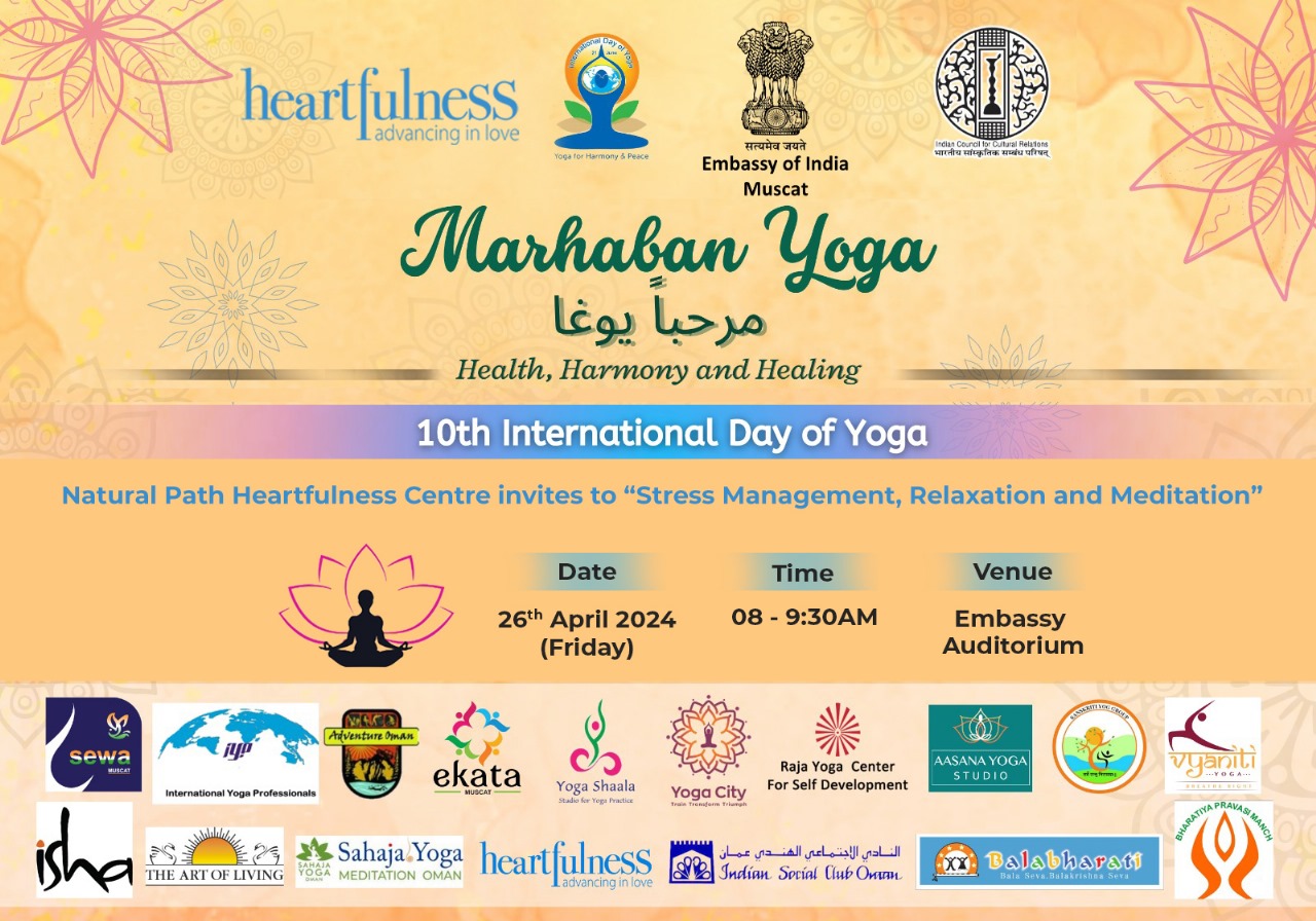 Heartfulness - We are happy to extend an invitation to you to attend ...