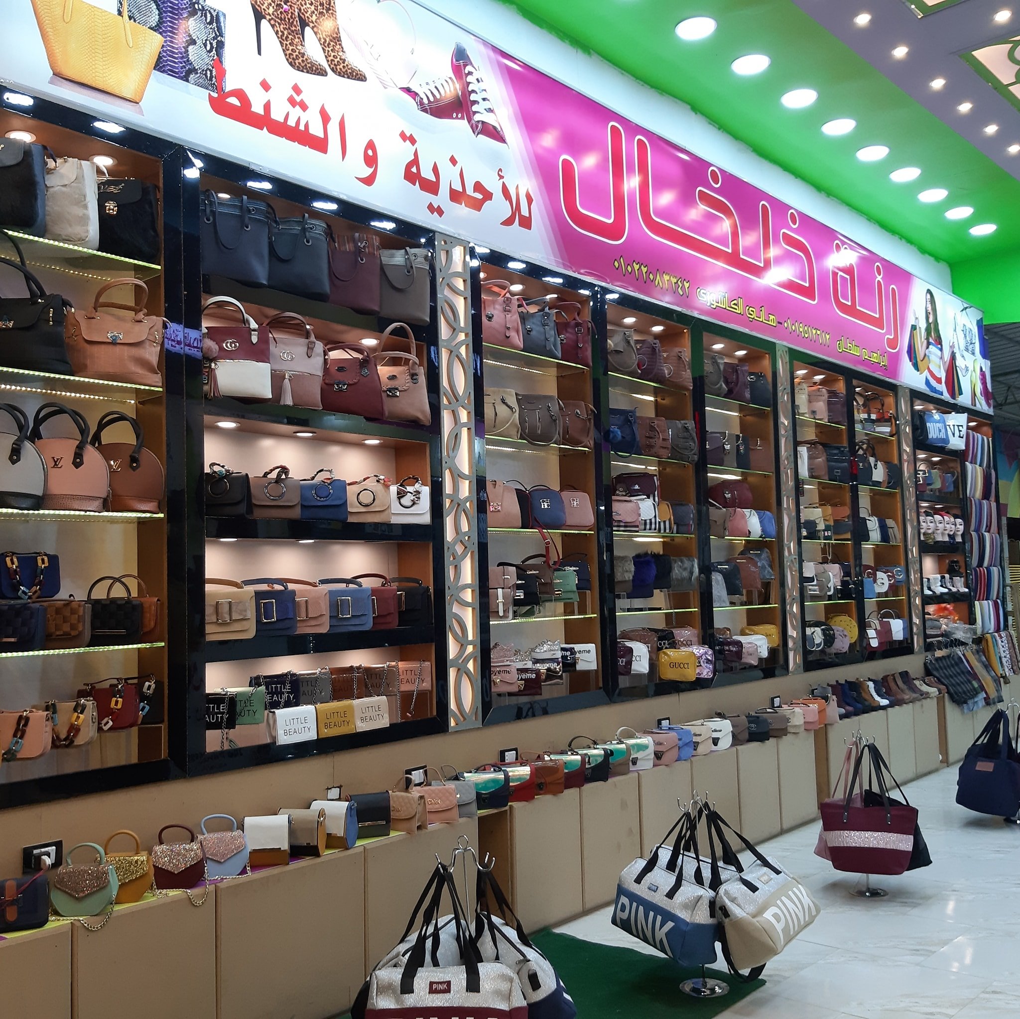 ‎رنة خلخال للأحذيه والشنط‎... - رنة خلخال للأحذيه والشنط