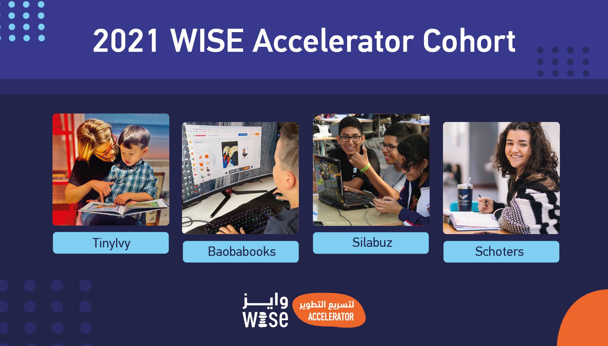🎊 We are... - World Innovation Summit for Education - WISE | Facebook