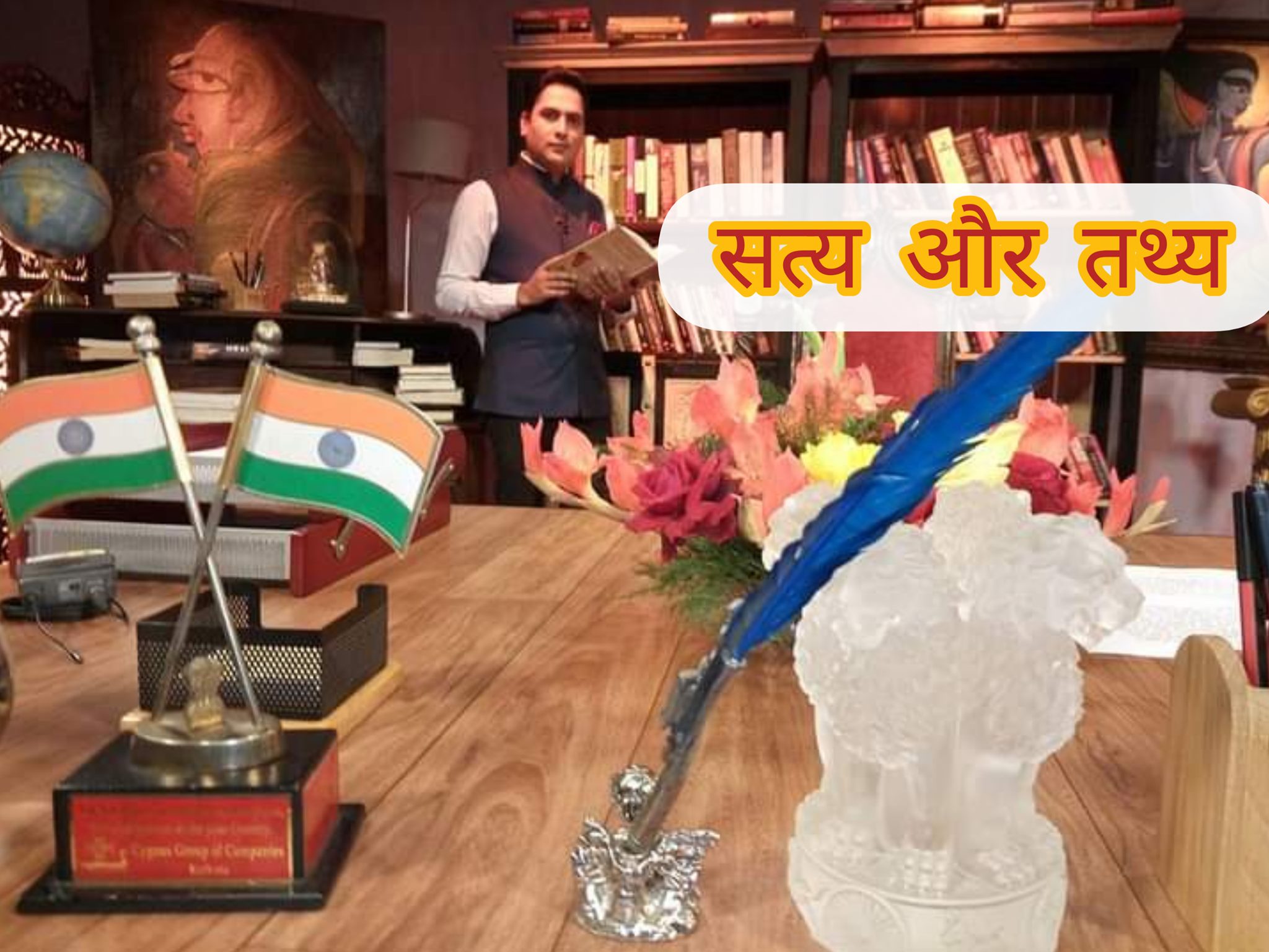 Ravi thakur