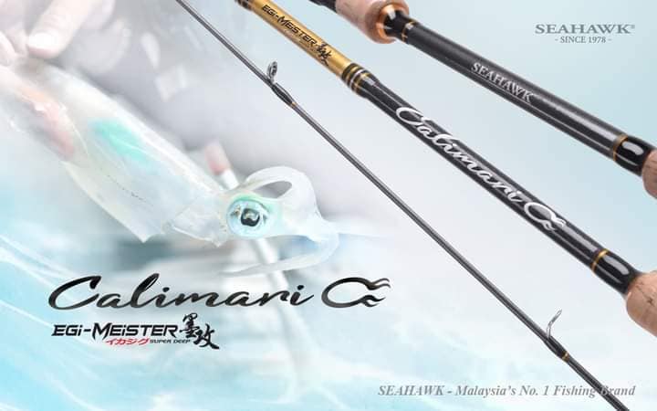Ares zero -g evolution 704 Special edition squid mania 7.4ft Line