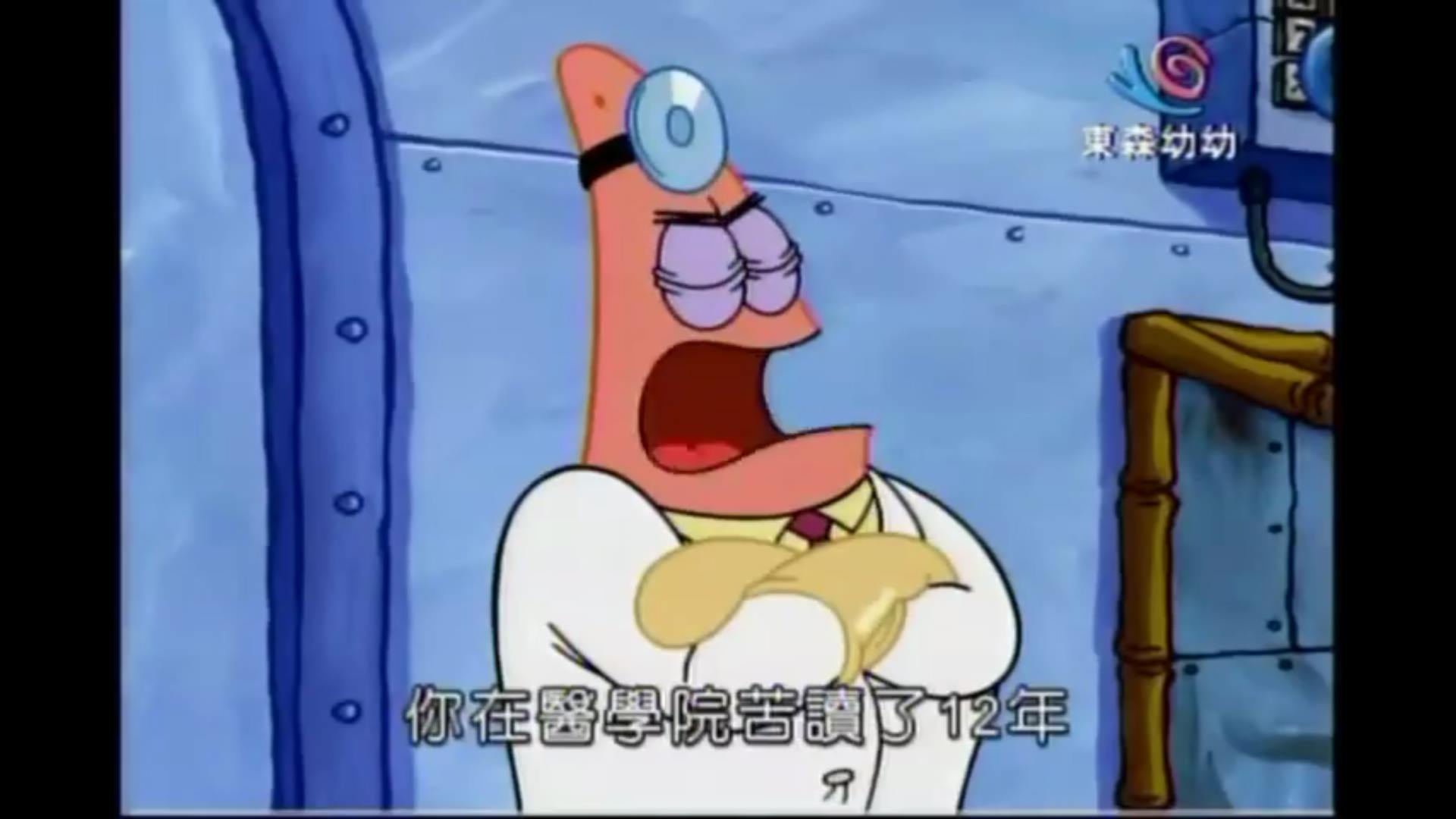 Meme 梗圖倉庫 - 不用按讚沒關係 只要給我這張截圖來源的片名與番號就好 如果各位喜歡這張梗圖 #梗圖 #meme #梗圖倉庫 #網友投稿 ...