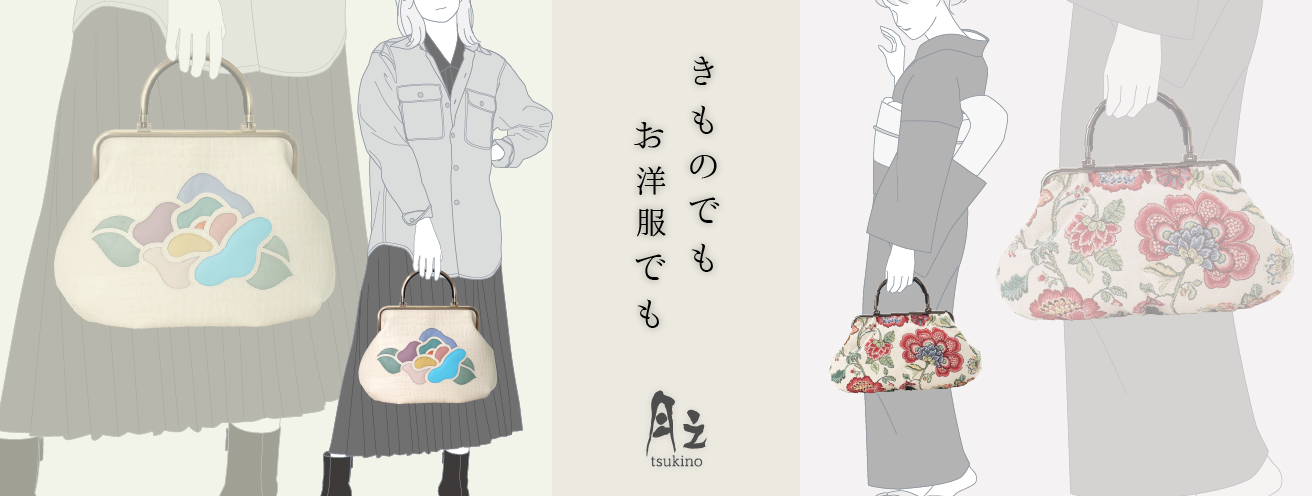 月之 (@tsukino.bag) • Facebook