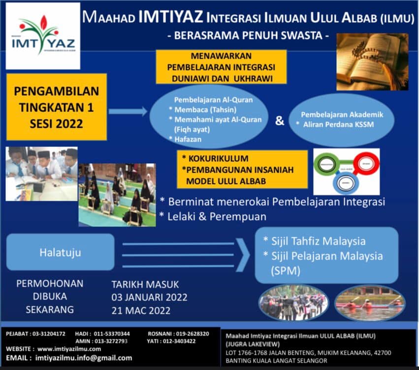 PERMOHONAN KEMASUKAN KE TINGKATAN 1 DAN PROGRAM TRANSFORMASI HUFFAZ ...