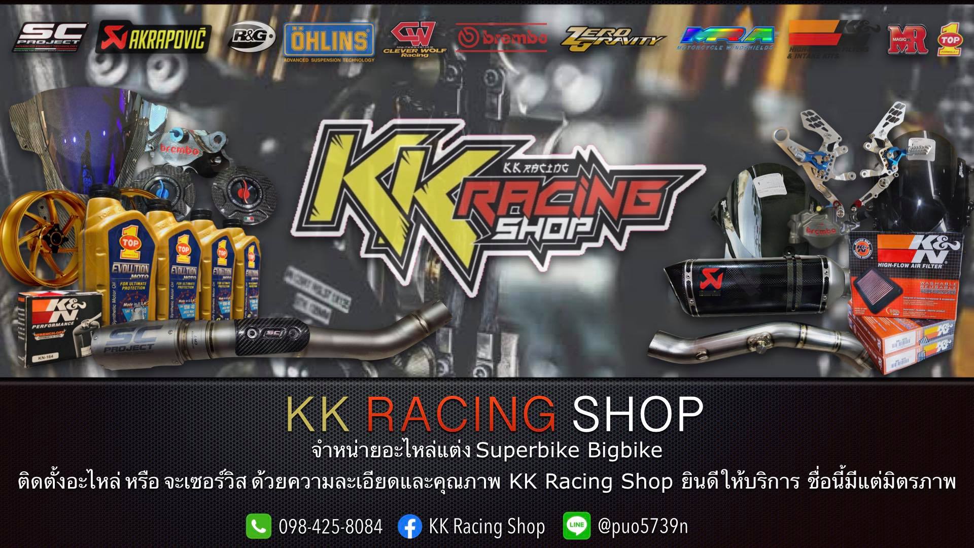 KK Racing Shop