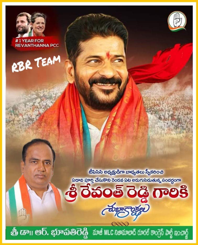 Dr.R Bhoopathi Reddy