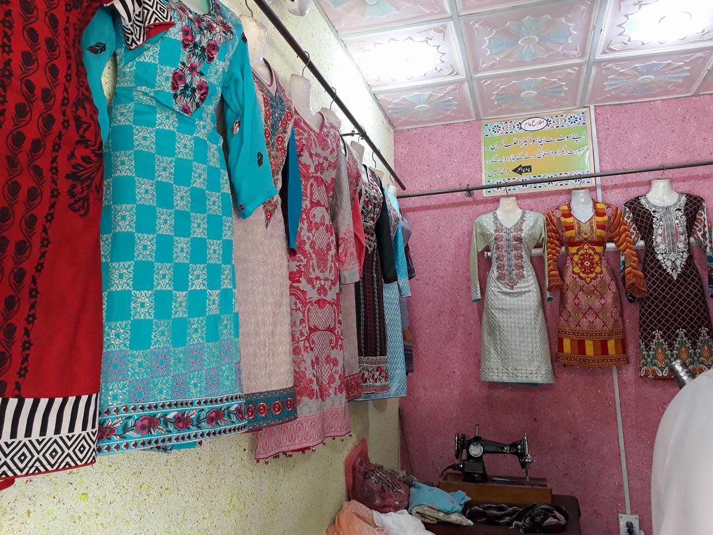 Rashid tailoring shop 03215026255 | Rawalpindi