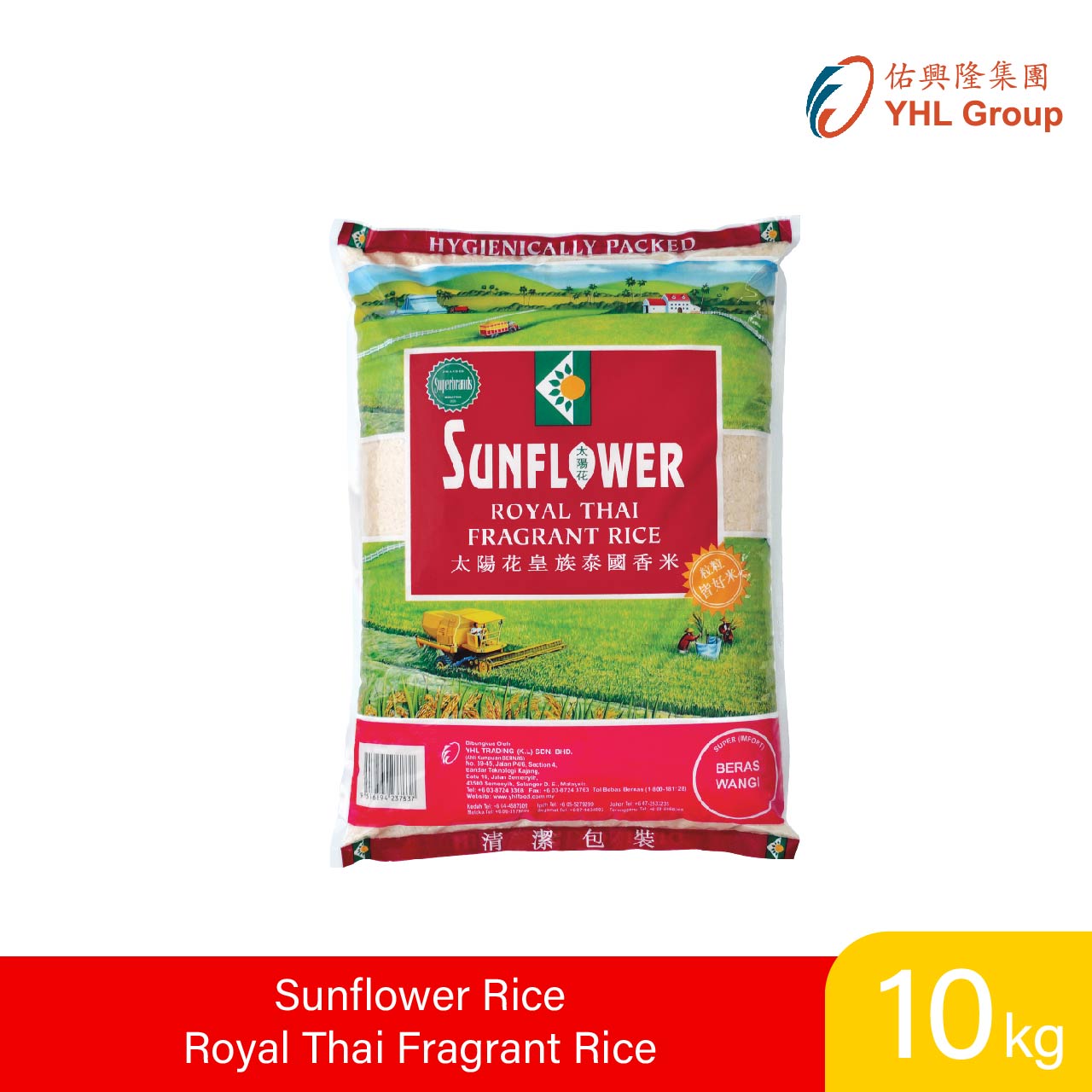 Sunflower Rice - Home