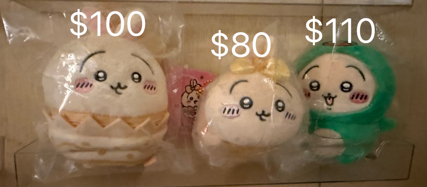出小物