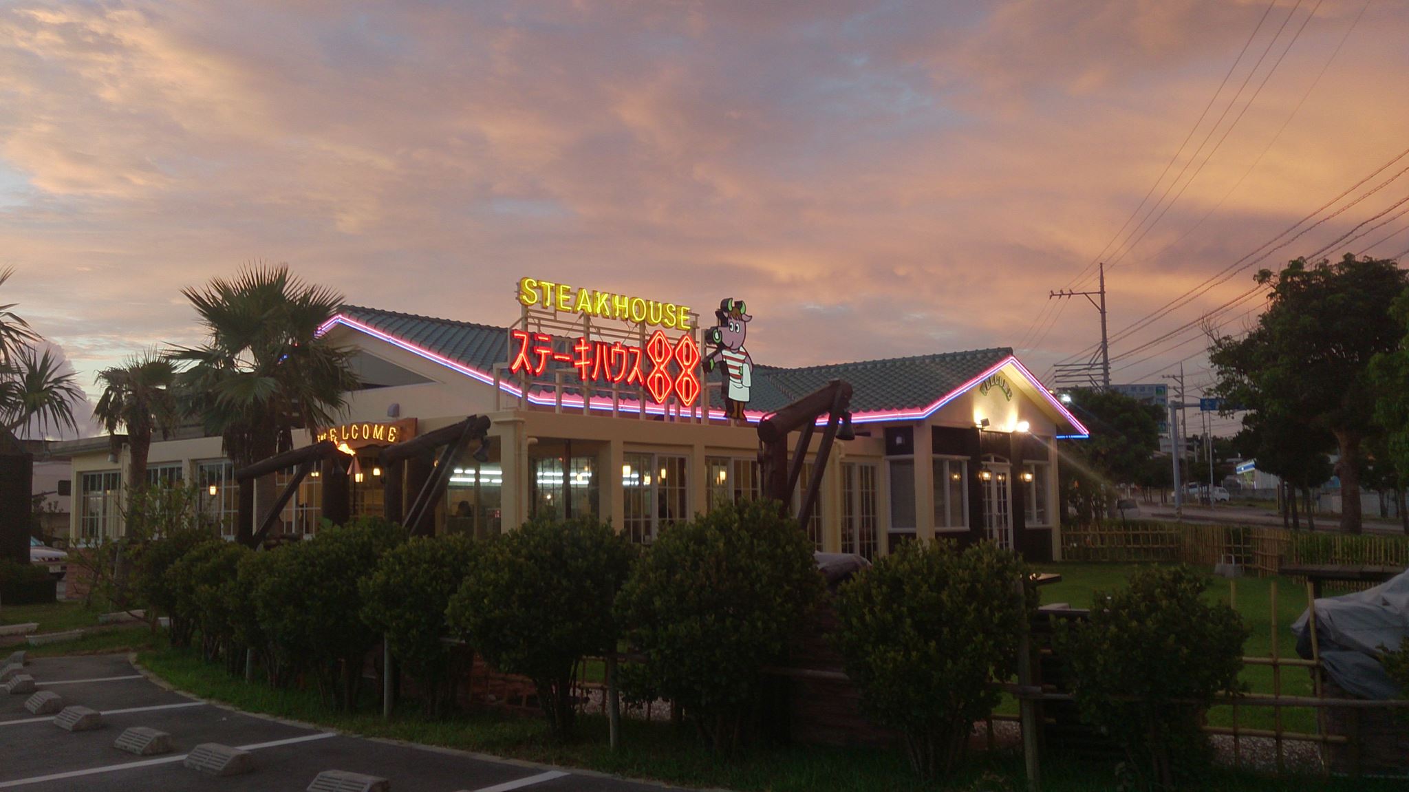 ステーキ ハウス 88 美 ら 海 店 annex