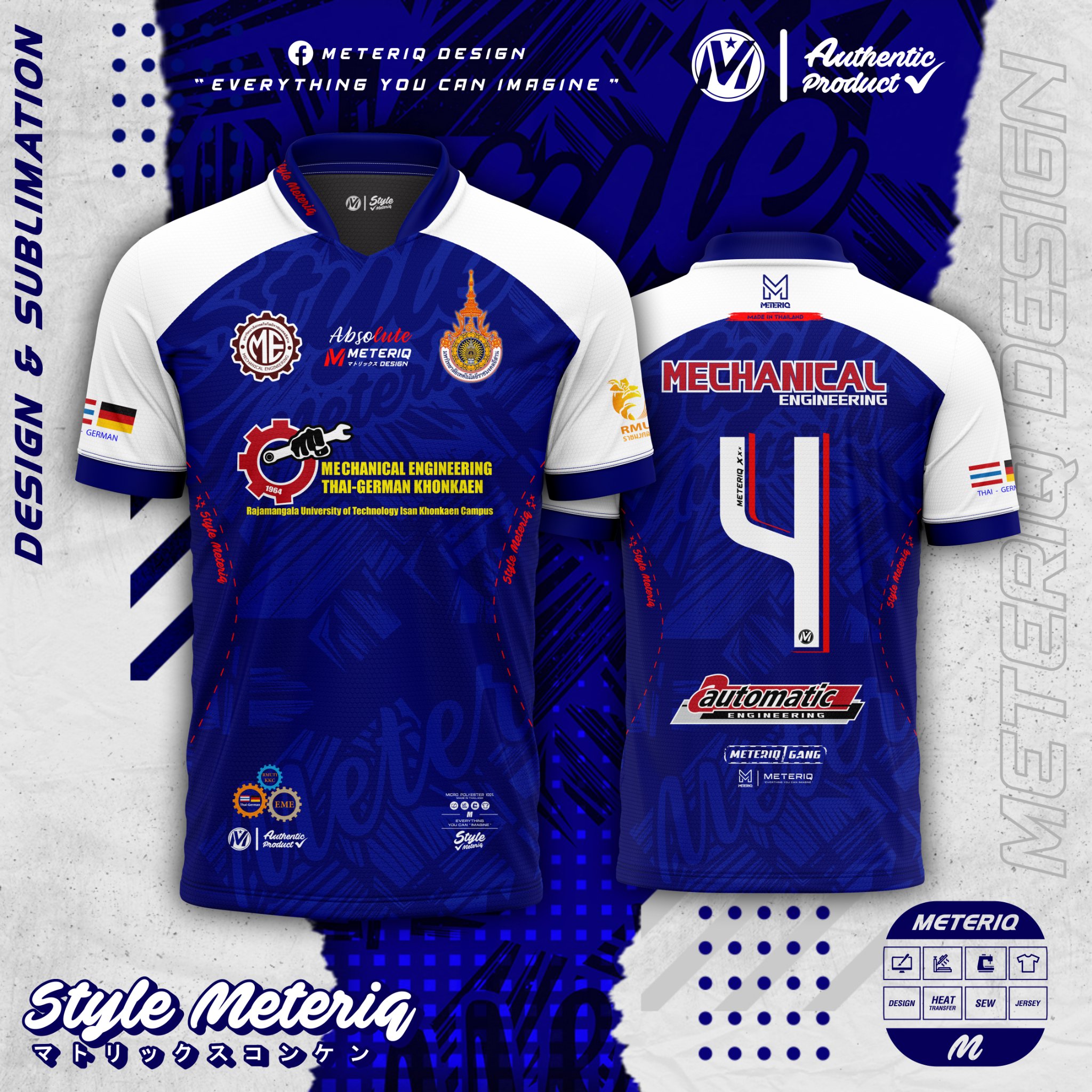แบบเสื้อทีม 