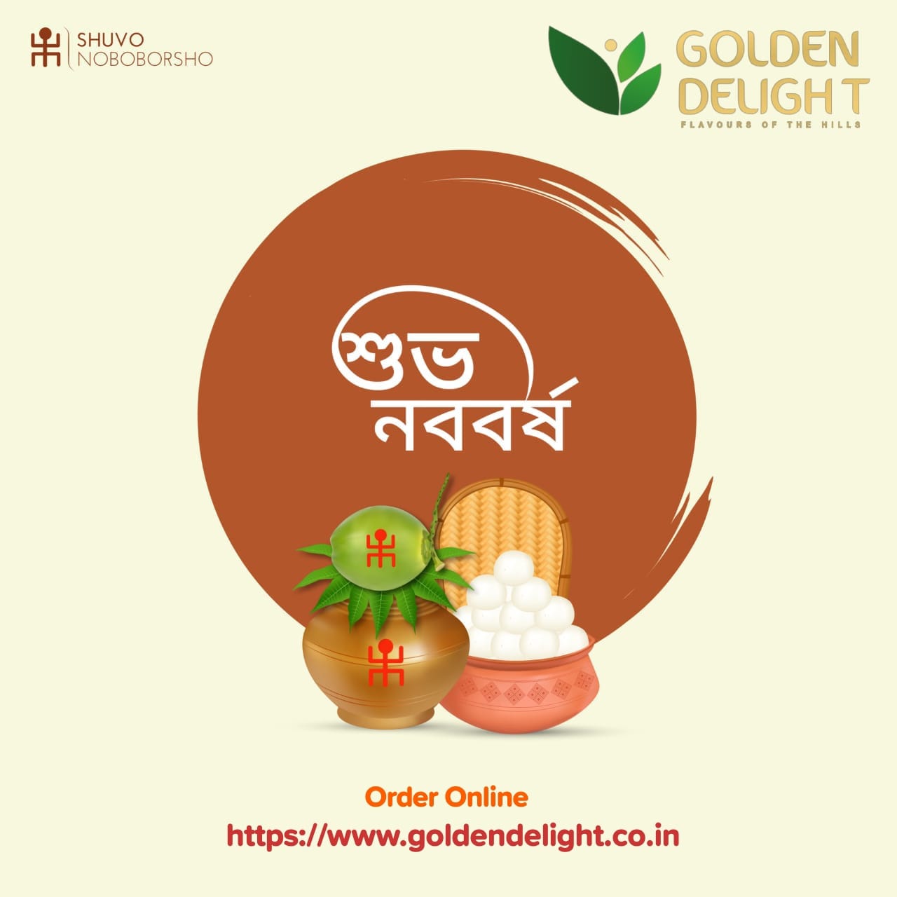 Golden Delight