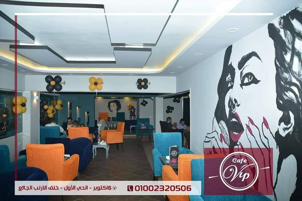 CAFE VIP | 6 October City