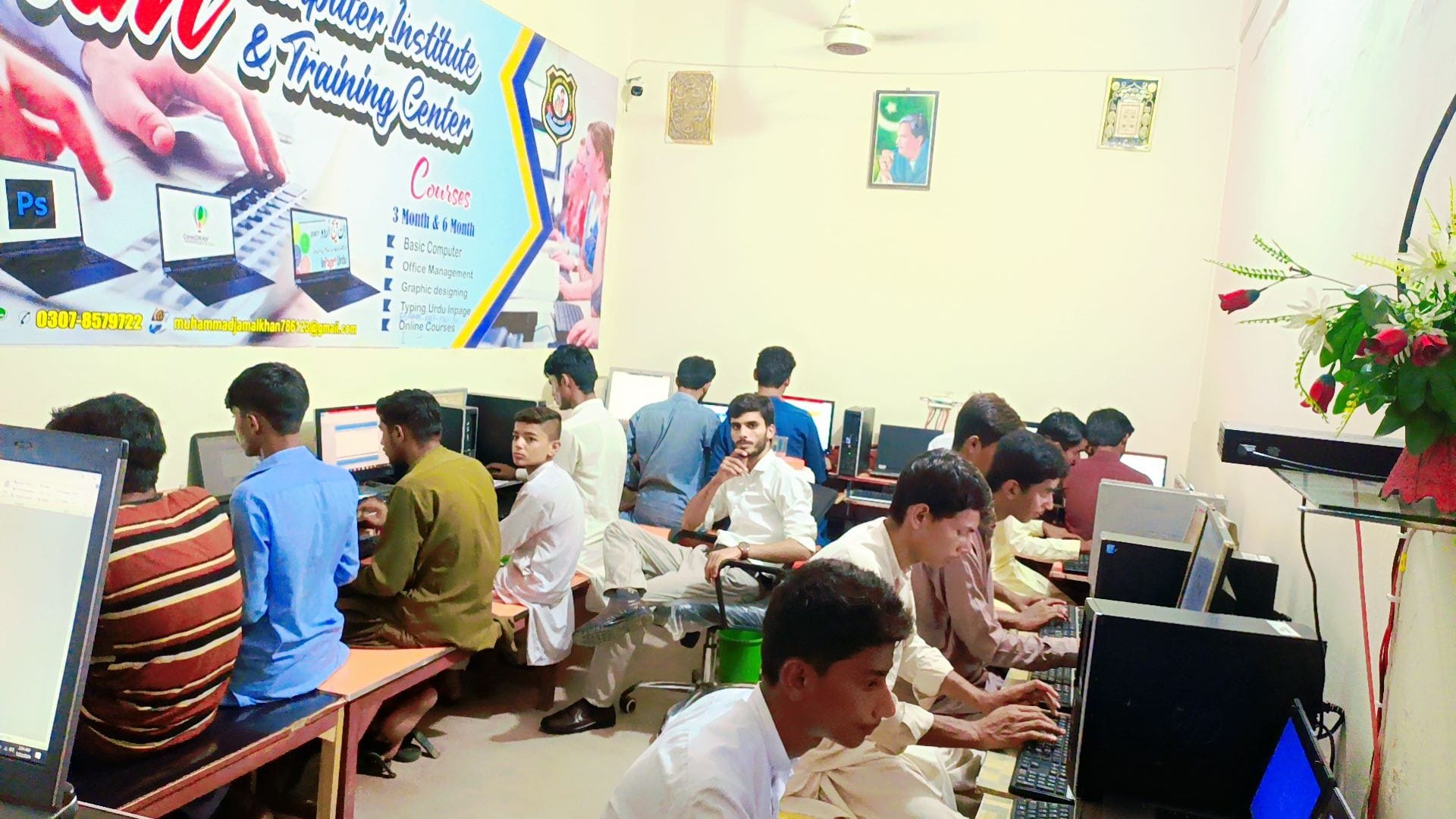 Ikram Computer institute | Alipur
