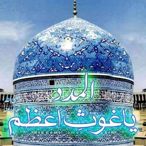 MaskanatulAuliya - Hazrat Shamsuddin Sialvi (rahmatullah alaih) ko ...
