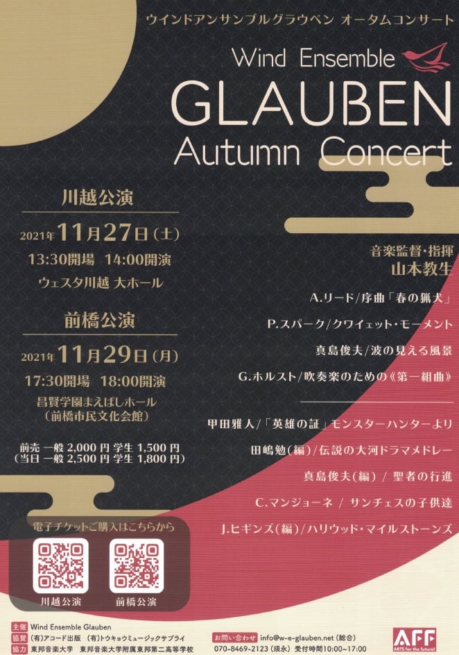 ル ベカール Le Becarre Julkaisut Facebook