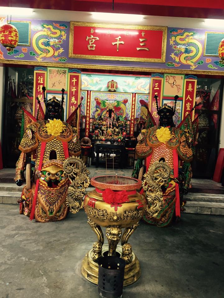 三千宮神將會