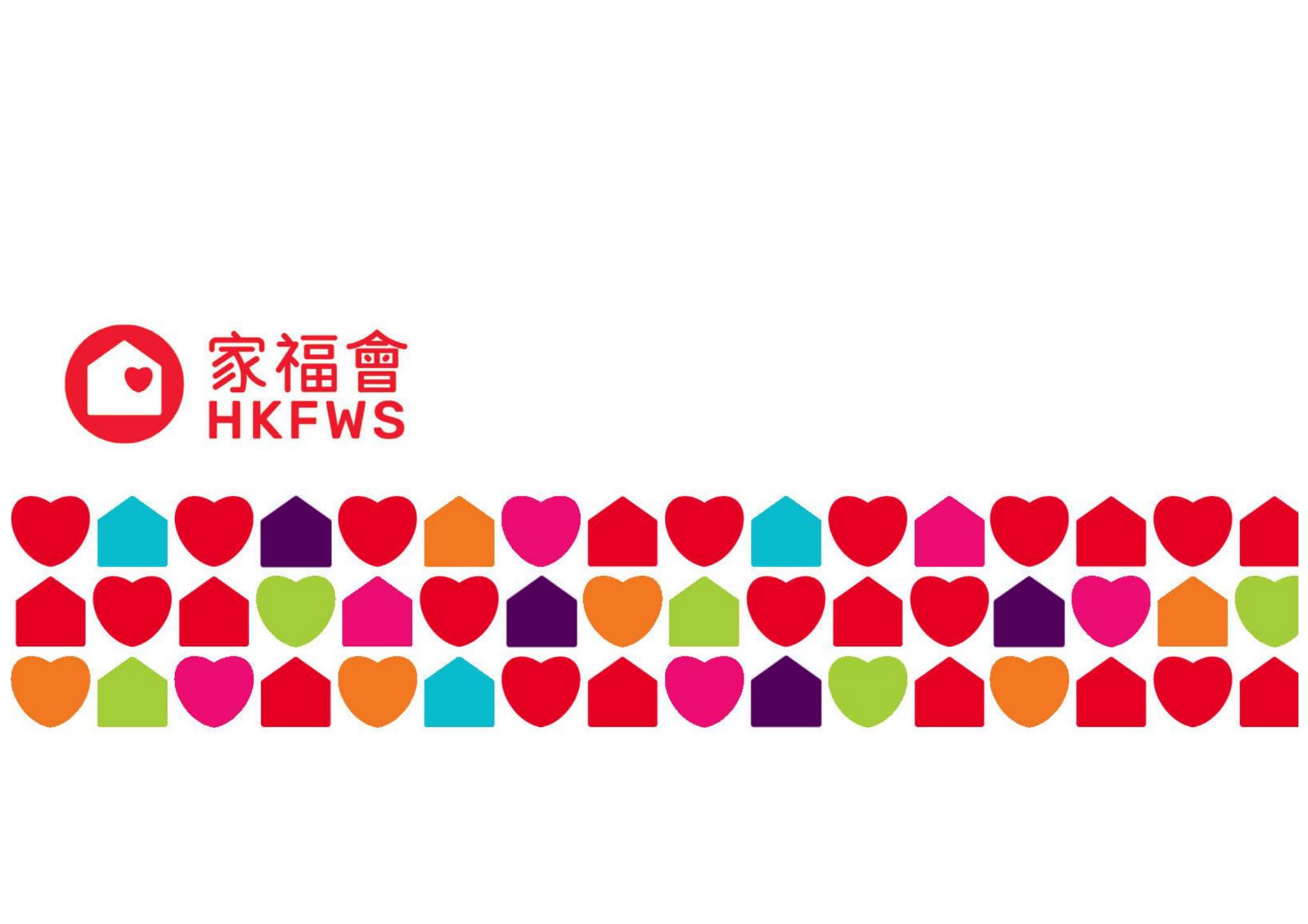 香港仔坊會社會服務－Yo - 【YO HUB 2026 增添好福氣：新年書法】 🌐報名表連結：https://forms.gle ...