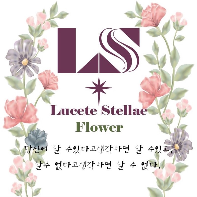 LS flower - LS flower added a new photo.