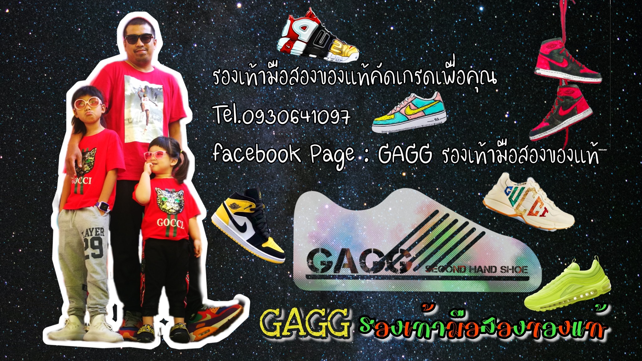 GAGG Training & Team... - GAGG Training & Team Building