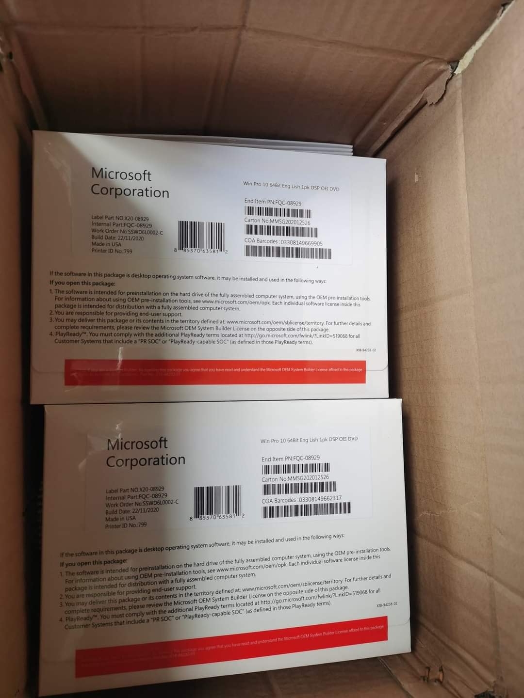 SoftWare Digital License