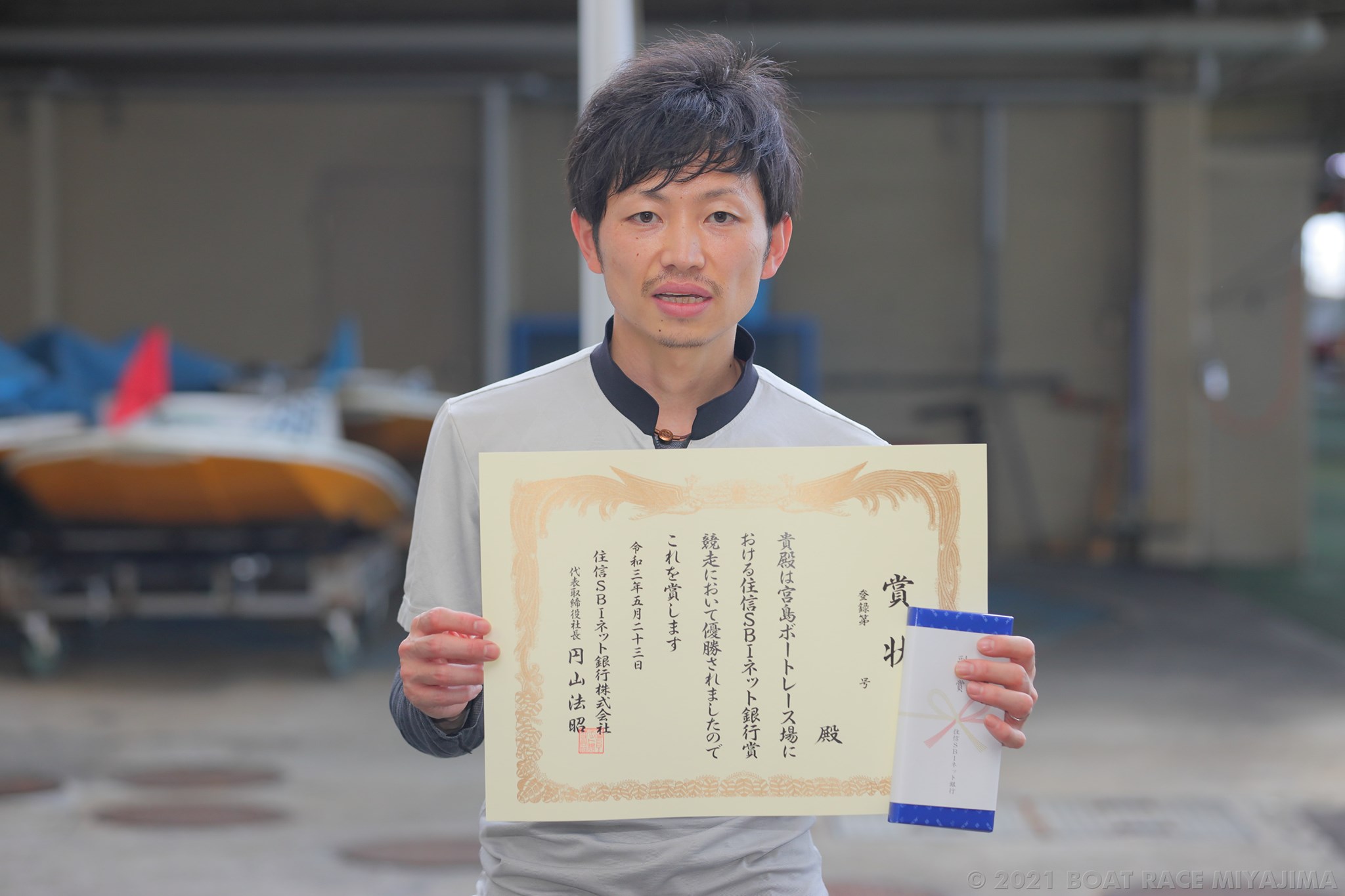 Boat Race 宮島 第８回住信ｓｂｉネット銀行賞 優勝は 号艇 稲田 浩二 選手でした 稲田 Facebook