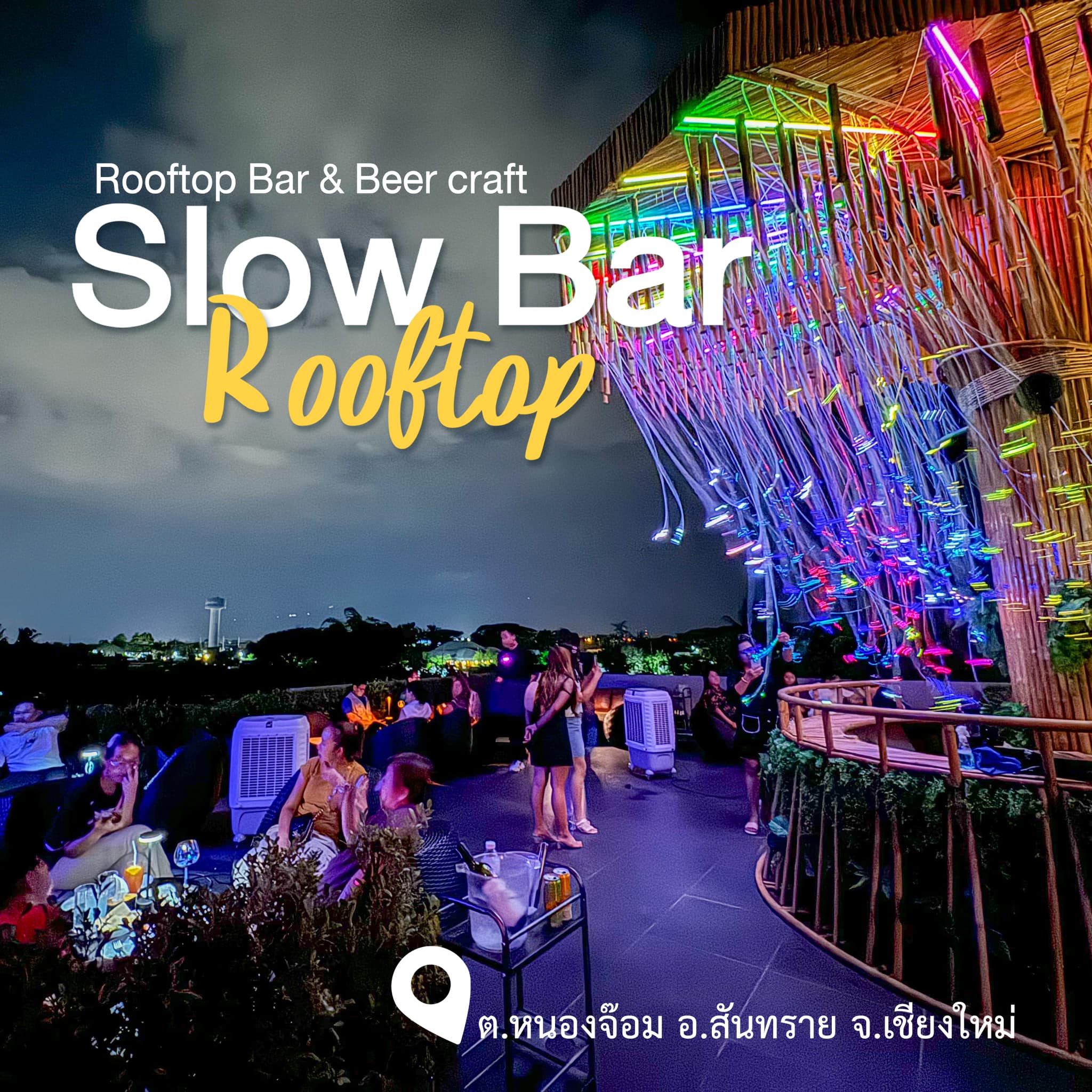 ก้องภพเซาะรีวิว - Slow Bar Rooftop🌅 @slowbar rooftop... | Facebook