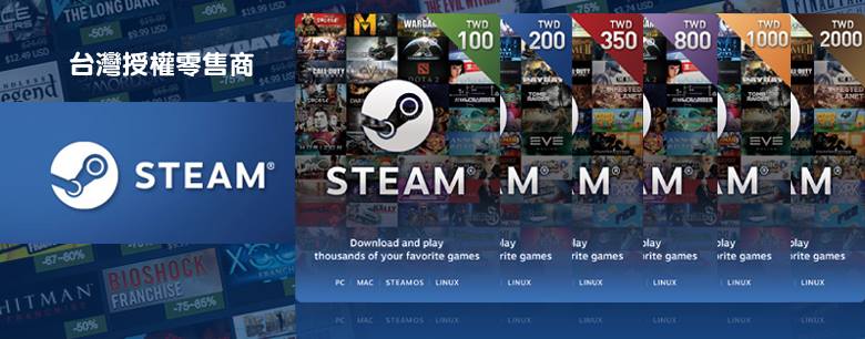 MYSTEAM 邁思町-遊戲商城