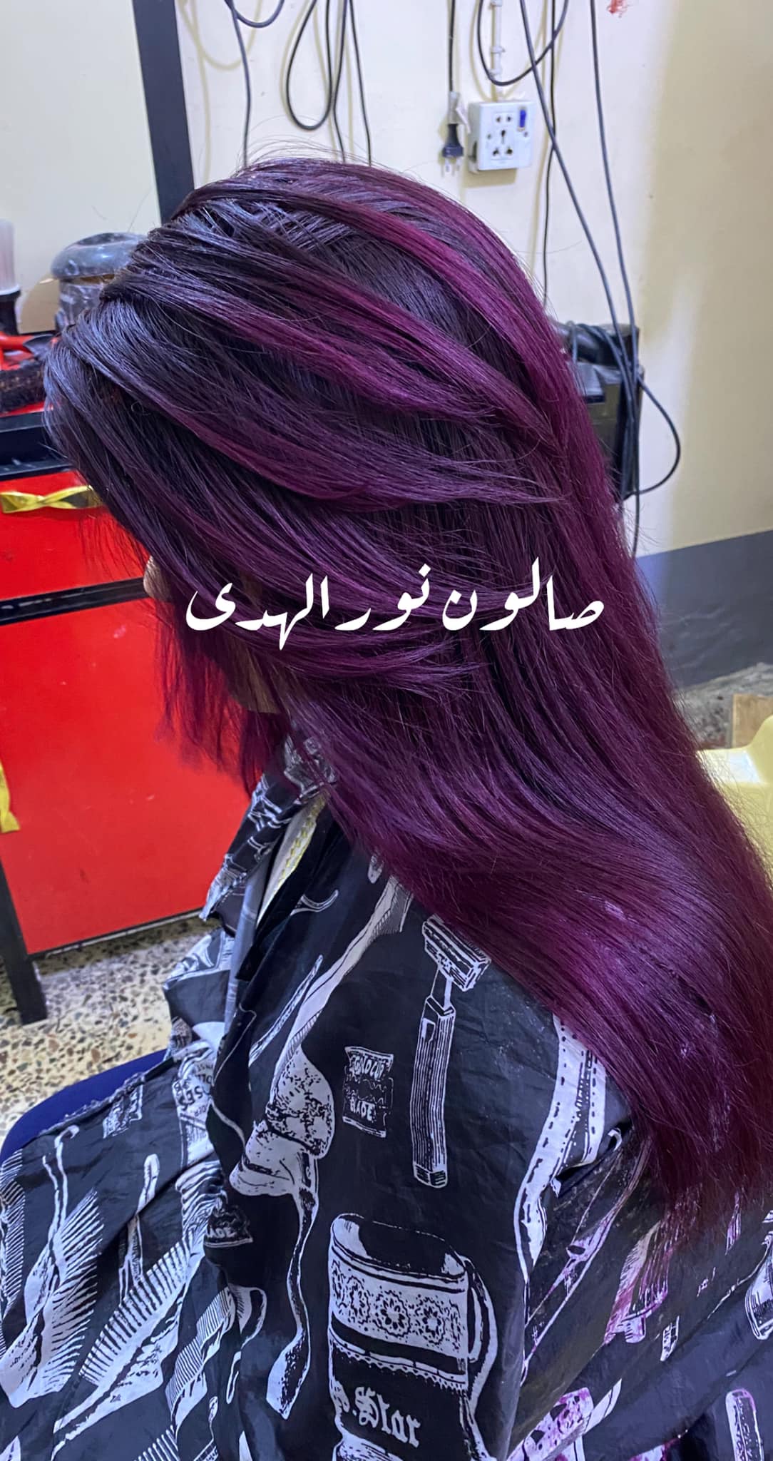 صالون نور الهدى - لون دمار صالون نورالهدى