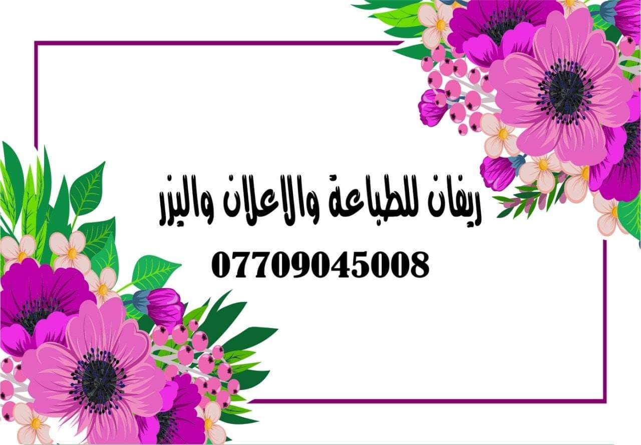 MERO - girly Beauty Shop 👄 #The Ordinary هاليرونك اسد الذي يوصي به ...