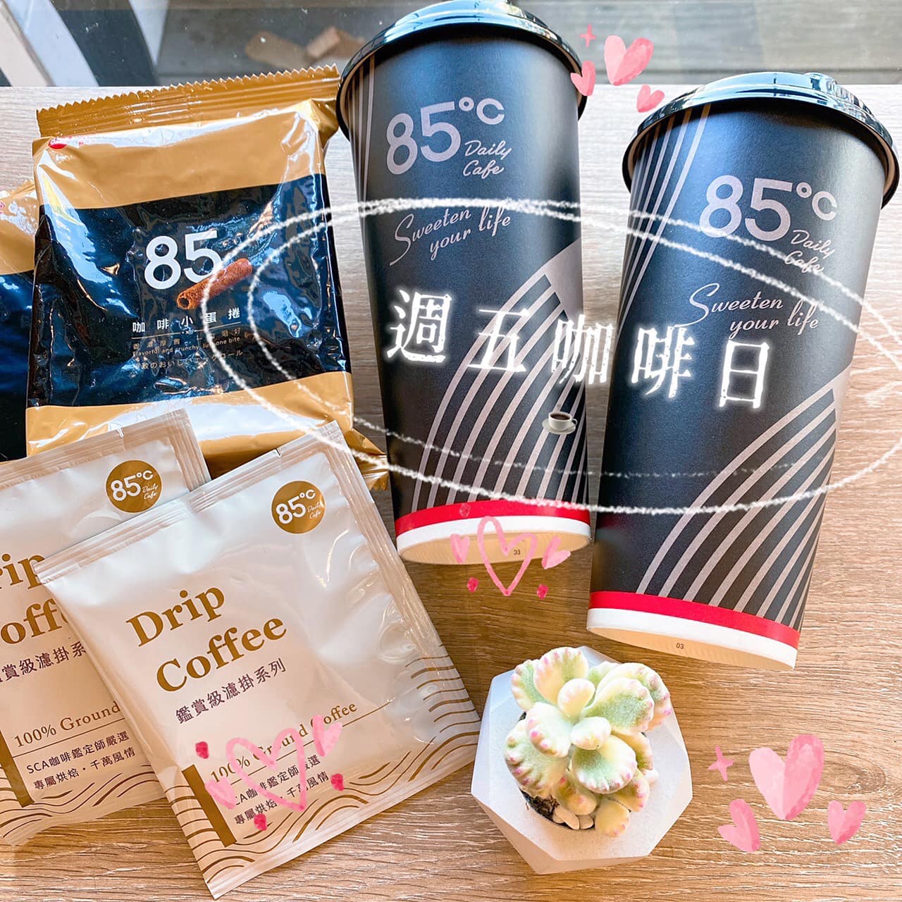85度c 東海店 | Taichung