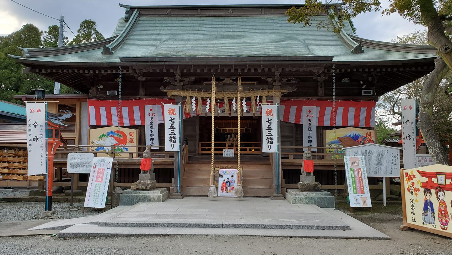 仙台愛宕神社