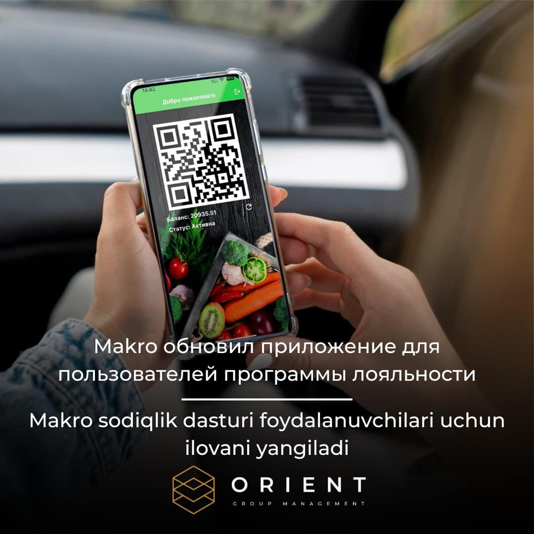 Orient Group Management - Сеть Супермаркетов Makro Запустила.