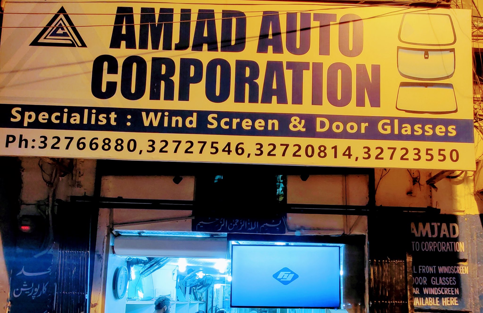 Amjad Auto Corporation | Karachi
