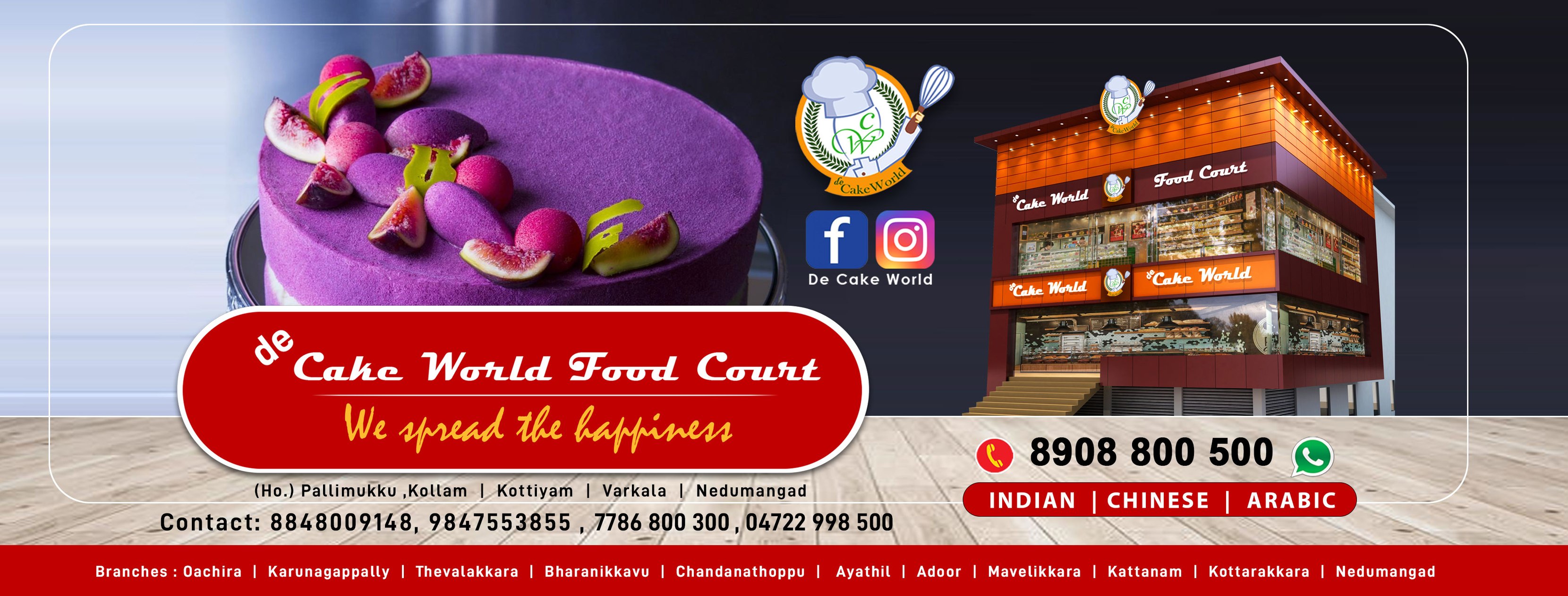 Cake World - Cake World added a new photo.