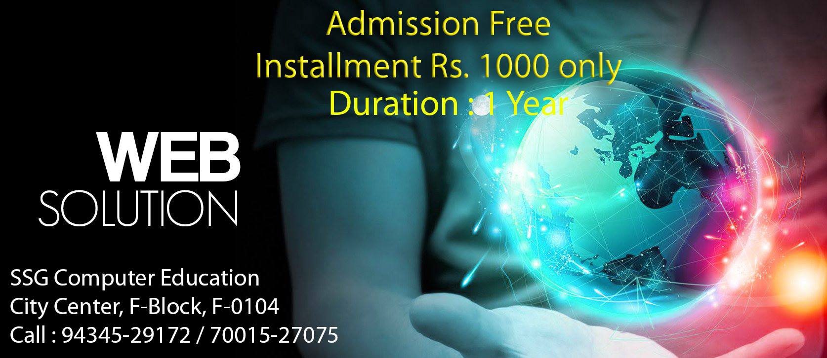 SSG Computer Education