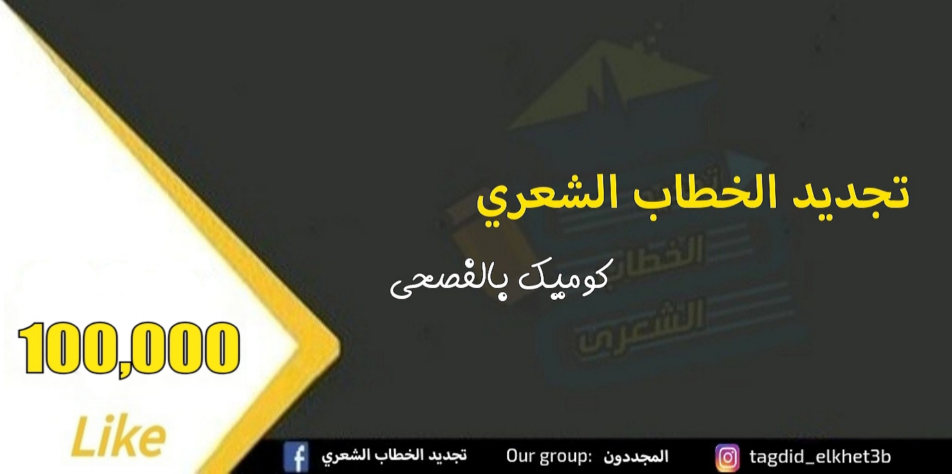 ahmed-sallam-ii-facebook